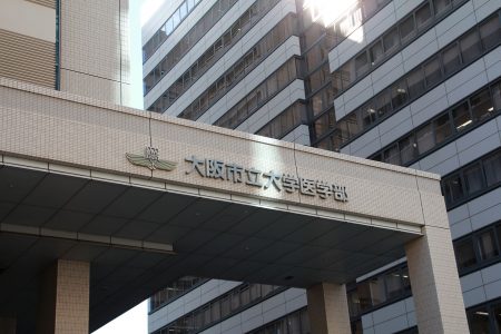 大阪市立大学医学部合格 Mさん
                                
