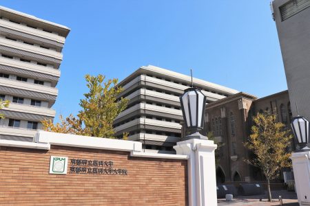 京都府立医科大学医学部合格 Yくん