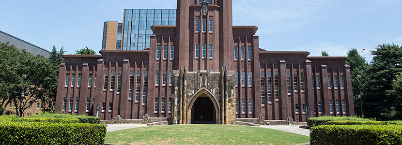難関大学受験コース