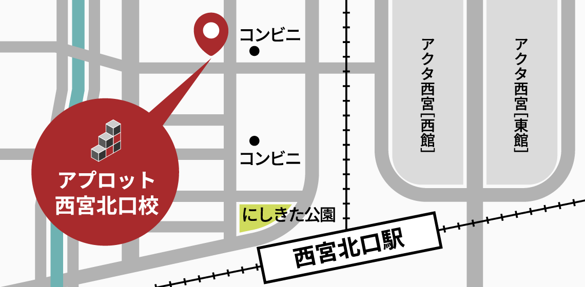 アプロット西宮北口校の地図