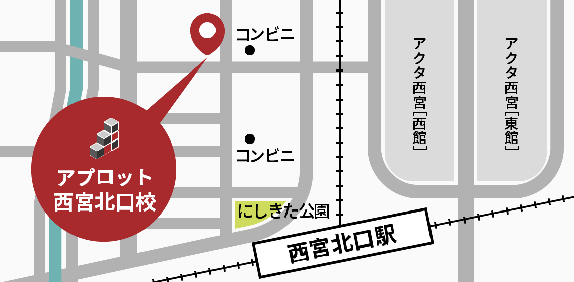 アプロット西宮北口校の地図