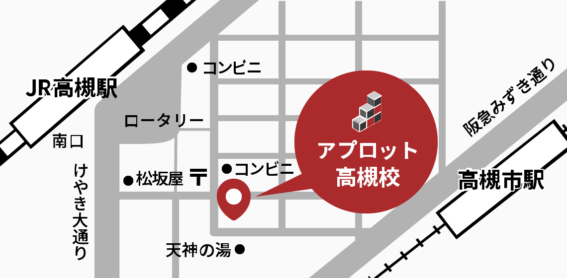 アプロット高槻校の地図