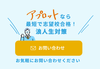 お問い合わせはこちら
