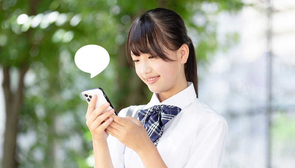 LINEで質問できる様子