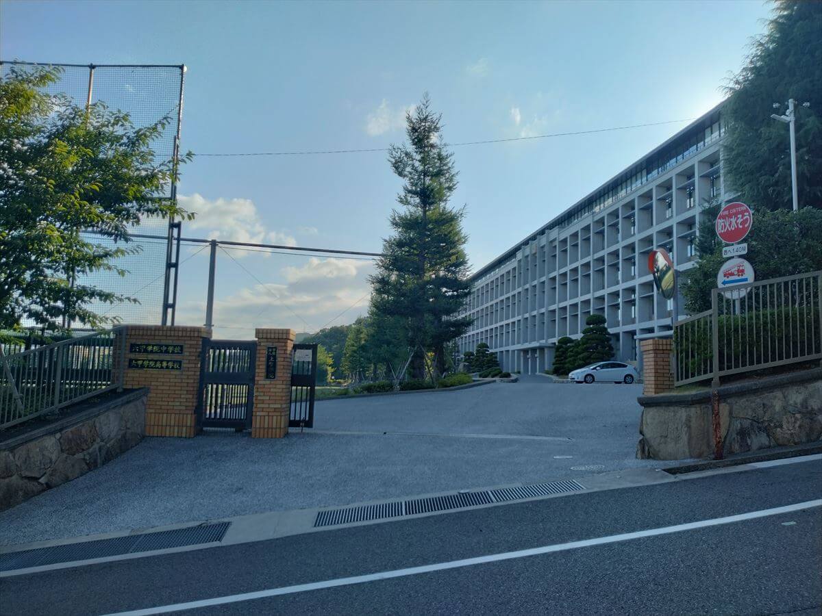 六甲 学院 中学
