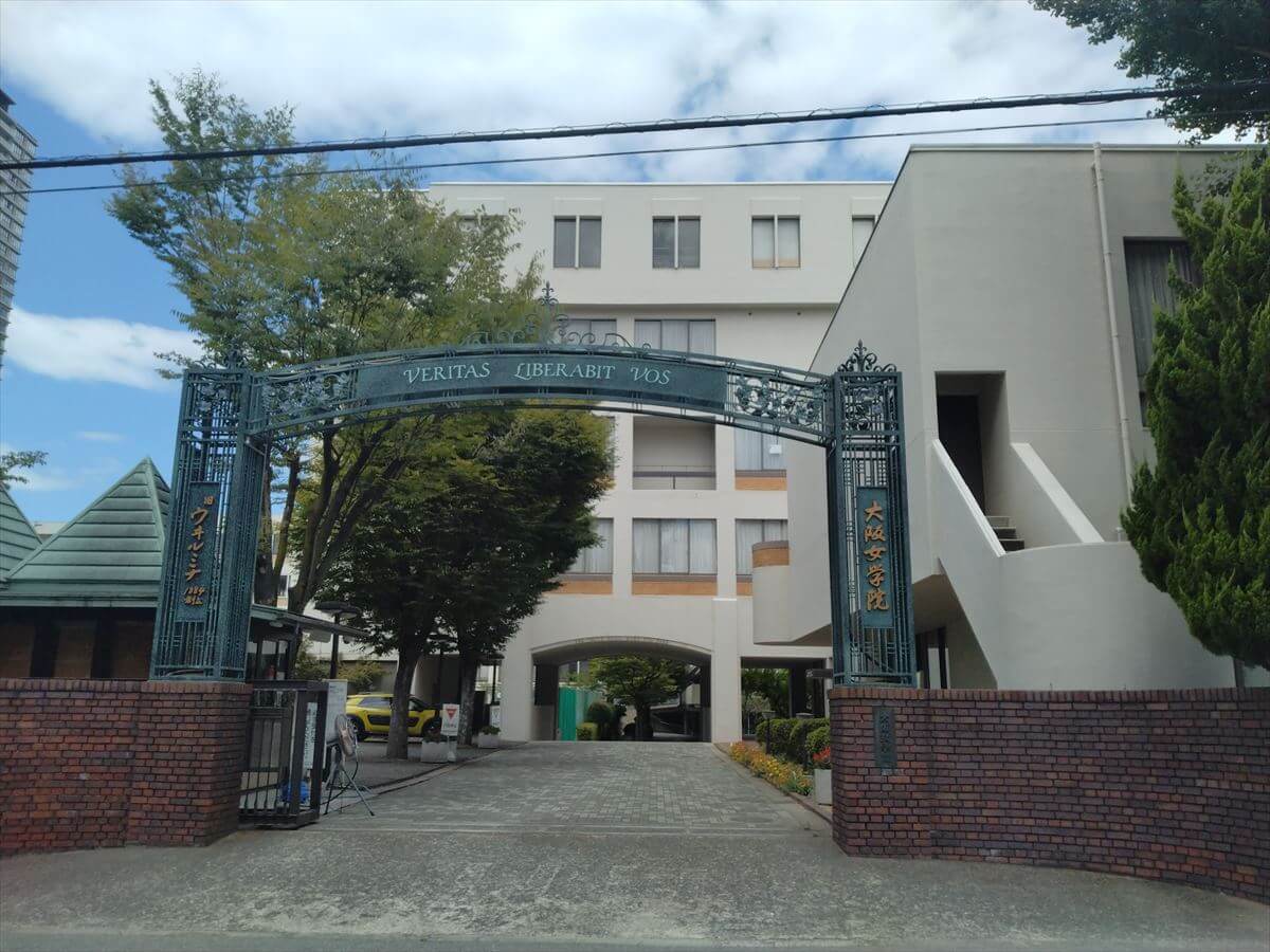 女学院 大阪女学院】コース（中学生・高校生向け） | 個別指導のアプロット